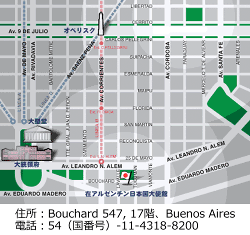 アルゼンチン政治情勢 月1回更新 在アルゼンチン日本国大使館