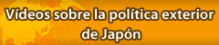 Vídeos sobre la política exterior de Japón