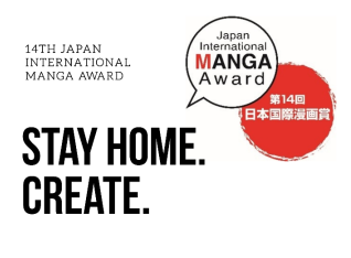 The 14th Japan International MANGA Award