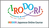Irodori: Japanese online course