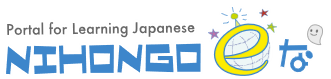 Portal for learning japanese NIHONGO eな
