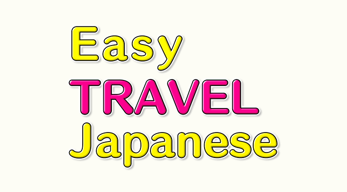 Easy Travel Japanese