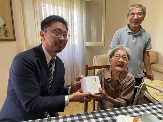 百歳表彰