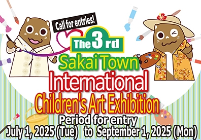 Convocatoria: 3ra Exposición Internacional de Arte Infantil de la Ciudad de Sakai 2025