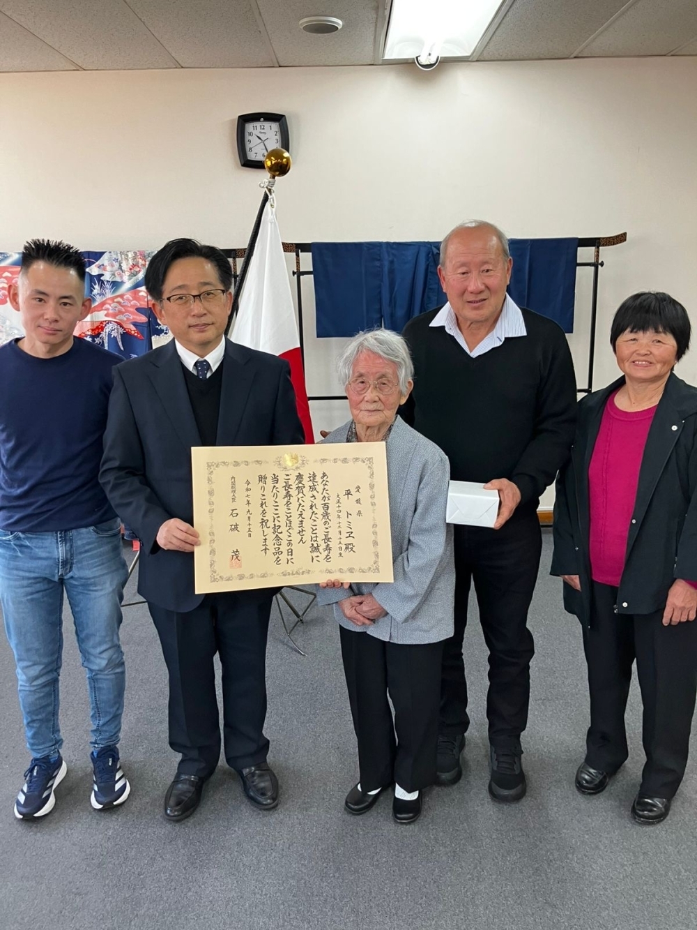 平トミエ百歳表彰