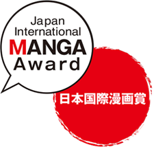20º Premio Internacional Manga de Japón