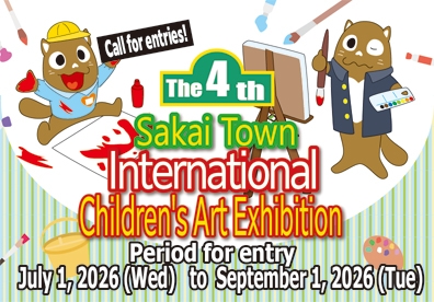 Convocatoria: 4ta Exposición Internacional de Arte Infantil de la Ciudad de Sakai 2026