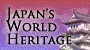Japan's World Heritage